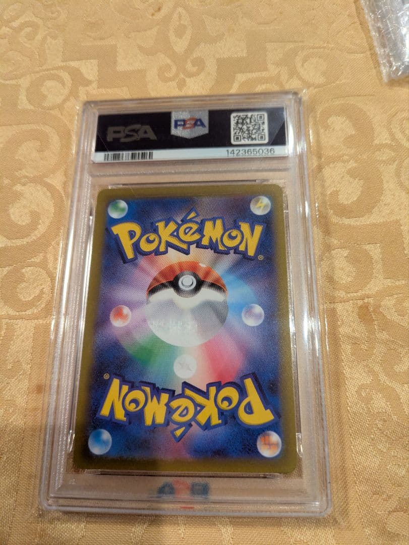 バオッキーvstar SAR 214/172 Vユニ ポケモンカード　PSA10