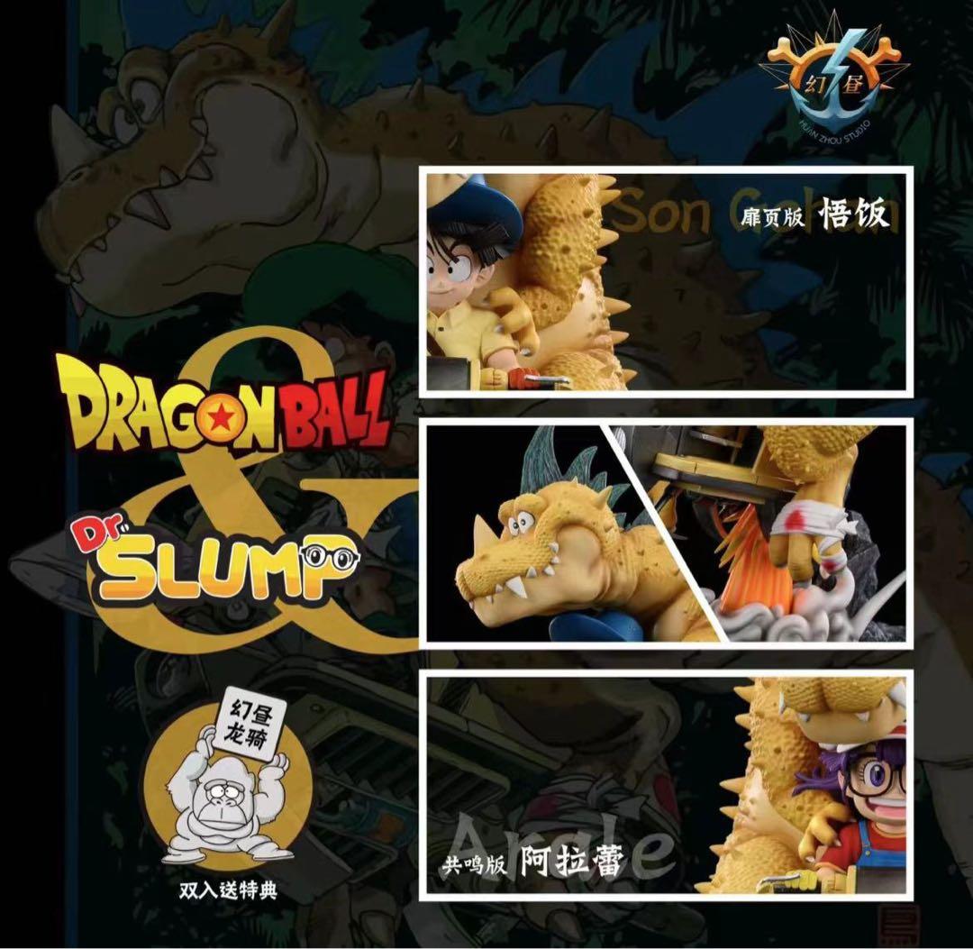 Dr.スランプ 幻昼 -STUDIO アラレ 孫悟飯 2.0 フィギュア