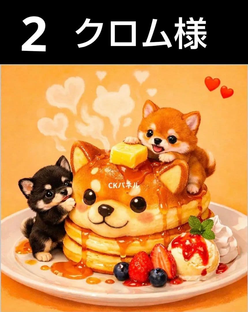 オーダーページ　ハンカチ　487 ホットケーキわんこ柄　ハンドメイド2/5