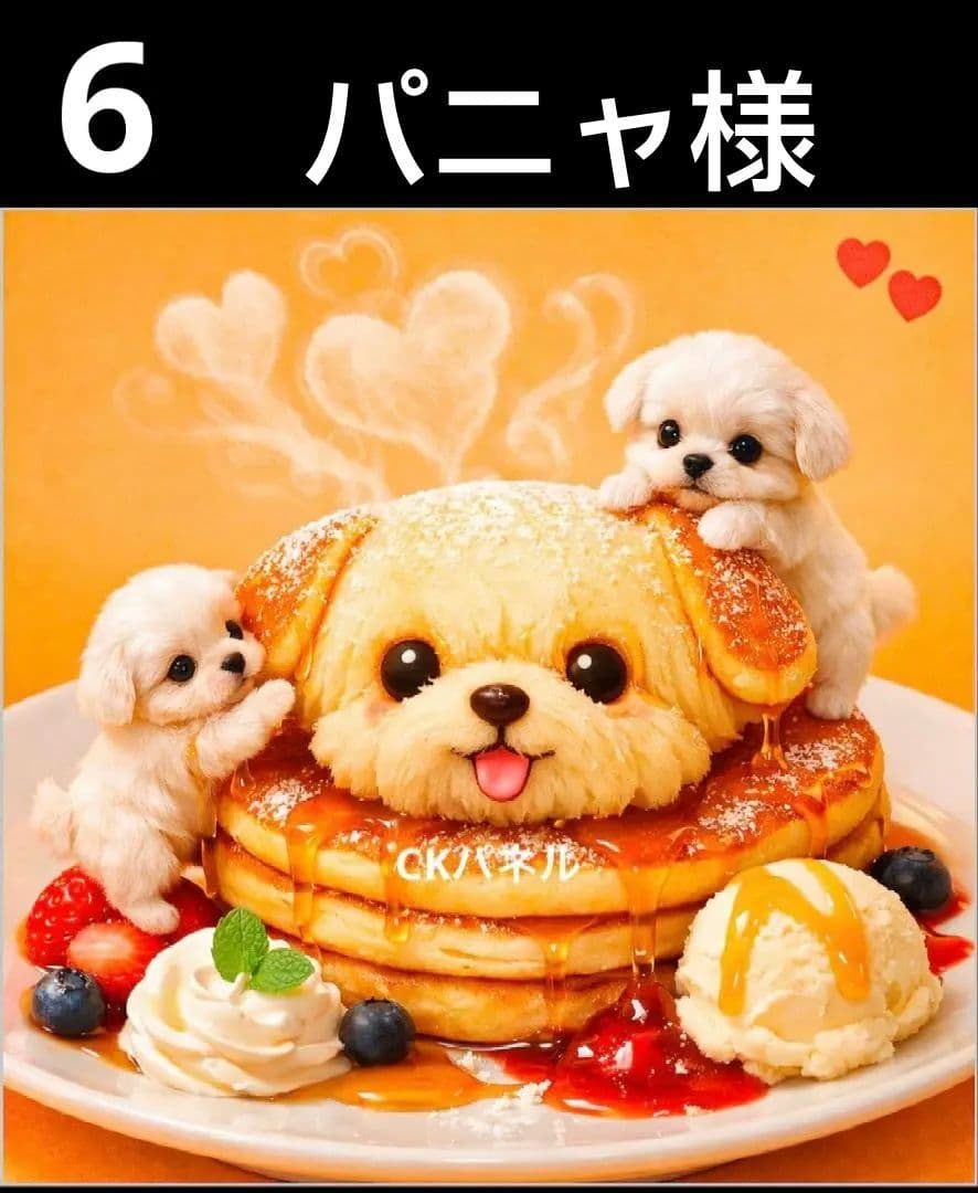 オーダーページ　ハンカチ　487 ホットケーキわんこ柄　ハンドメイド2/5