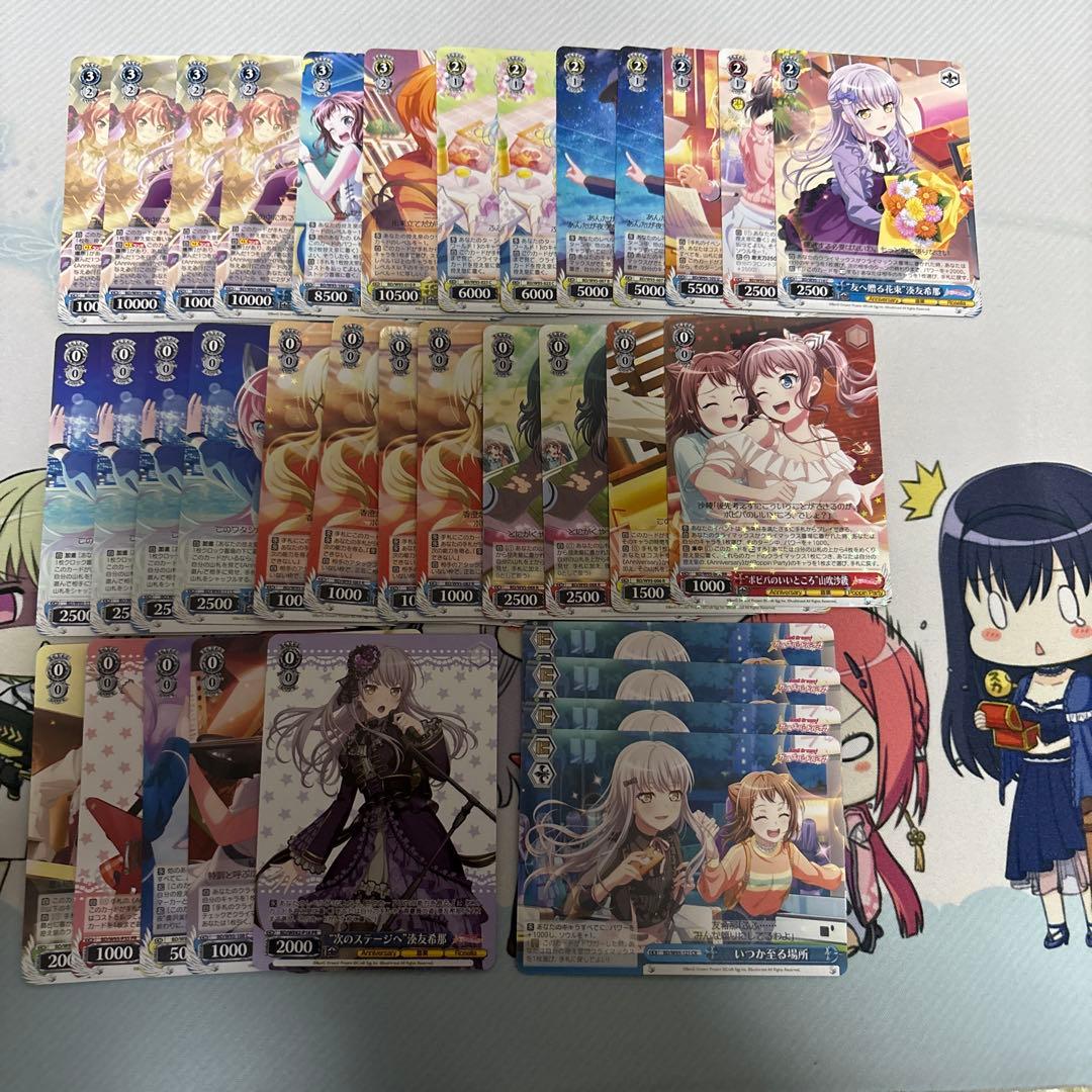 ヴァイスシュヴァルツ バンドリ8扉アニバーサリー デッキ