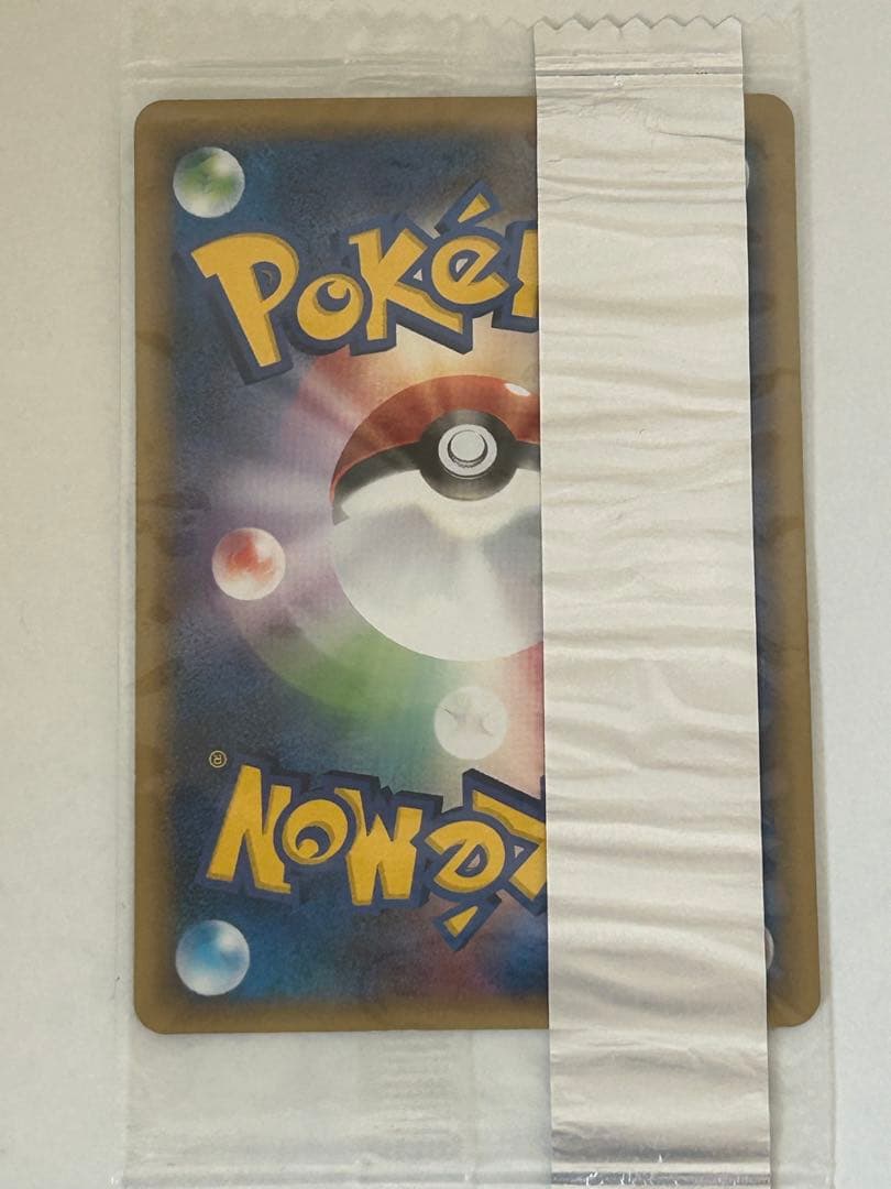 【土日特価】ポケモンカード ピカチュウ デルタ種 明治 Meiji 未開封