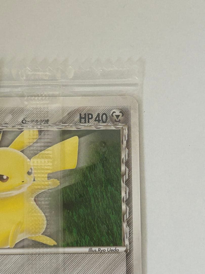 【土日特価】ポケモンカード ピカチュウ デルタ種 明治 Meiji 未開封