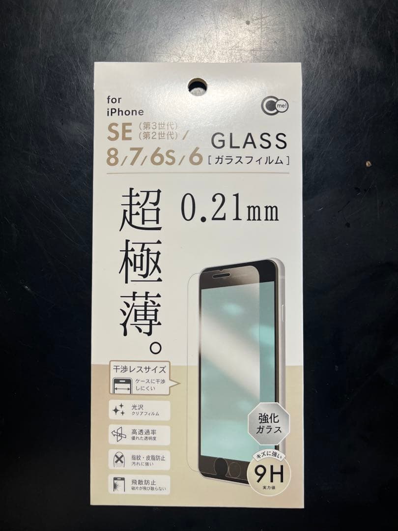 iPhone SE 64GB ホワイト 美品