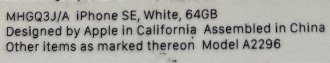 iPhone SE 64GB ホワイト 美品