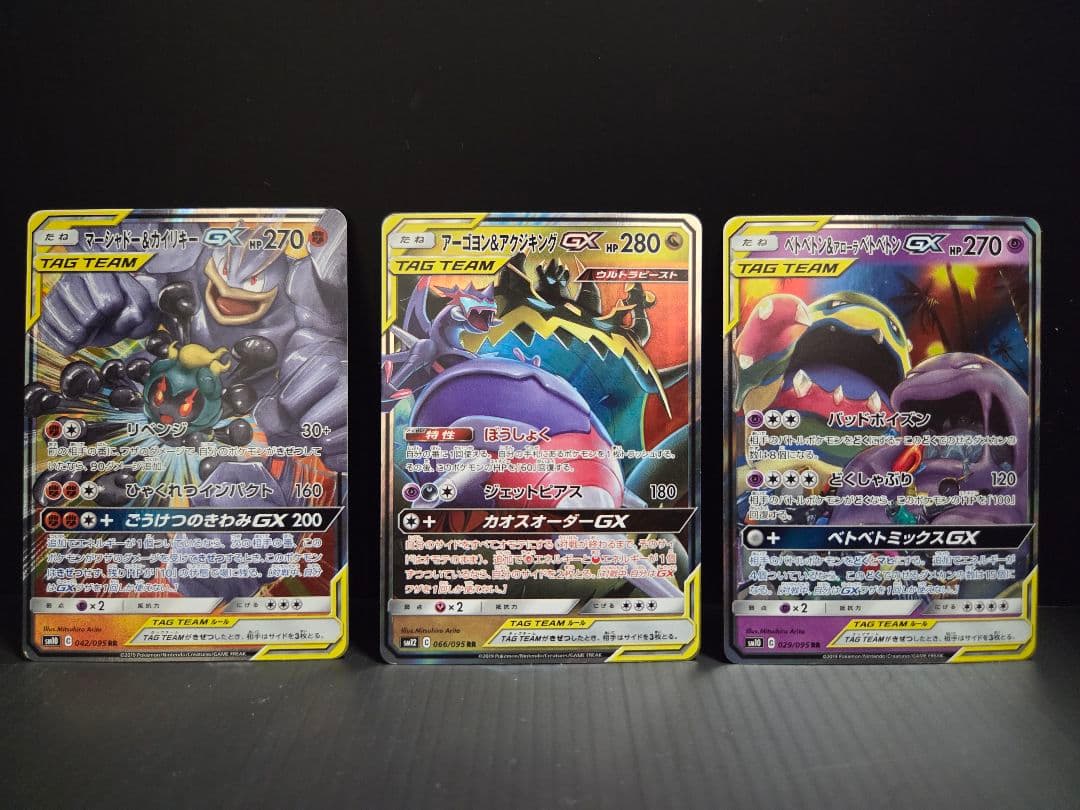 TAGTEAM GX rrまとめ売り 14枚 ミュウツー＆ミュウGX 他