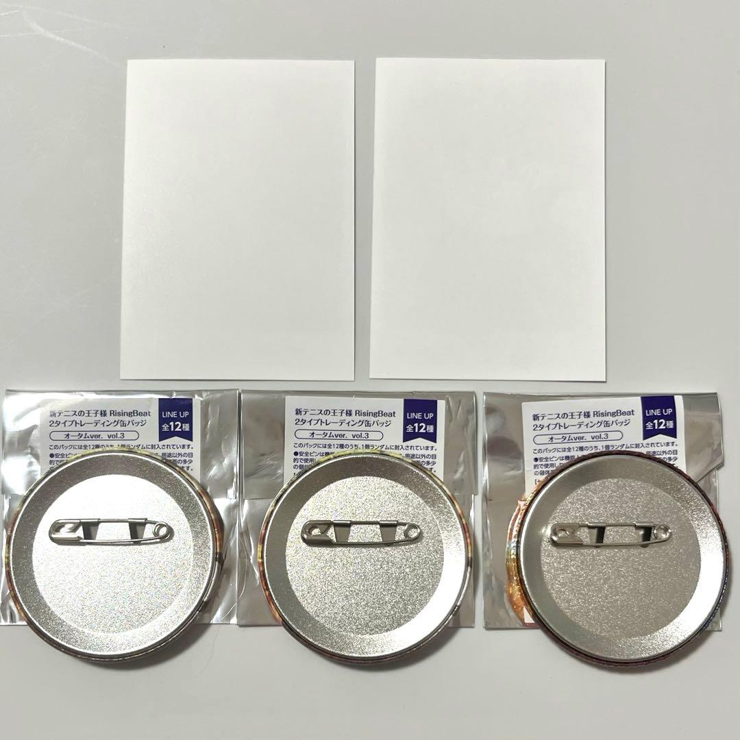 【希少】 新テニスの王子様 テニラビ RisingBeat 観月はじめ セット