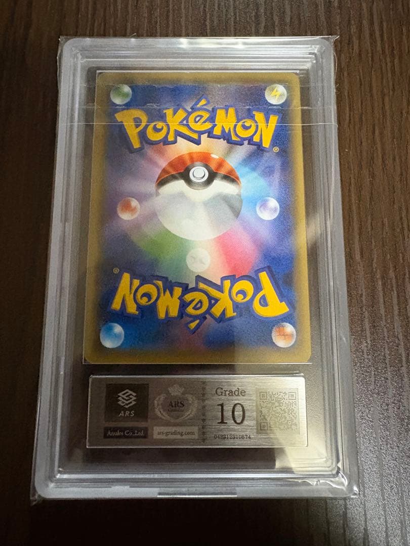 【ARS鑑定 grade 10】ダークライ CP5