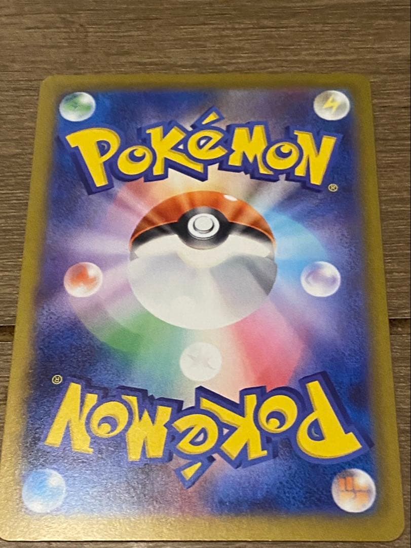 ポケモンカードゲーム メイのはげまし SAR M3 拡張パックムニキスゼロ