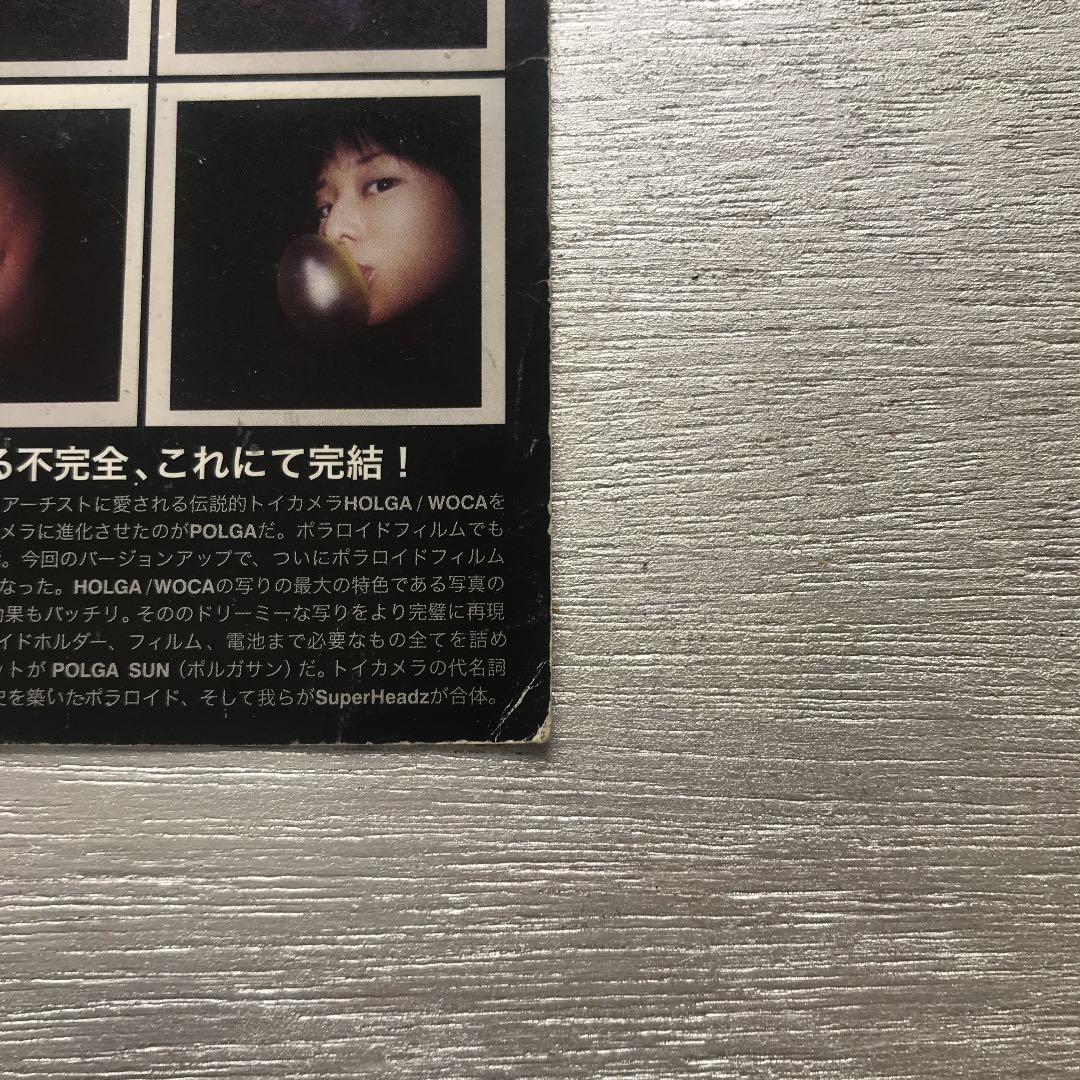 アオイソラ　カード　ダメージあり