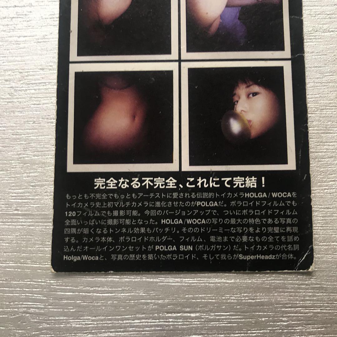 アオイソラ　カード　ダメージあり