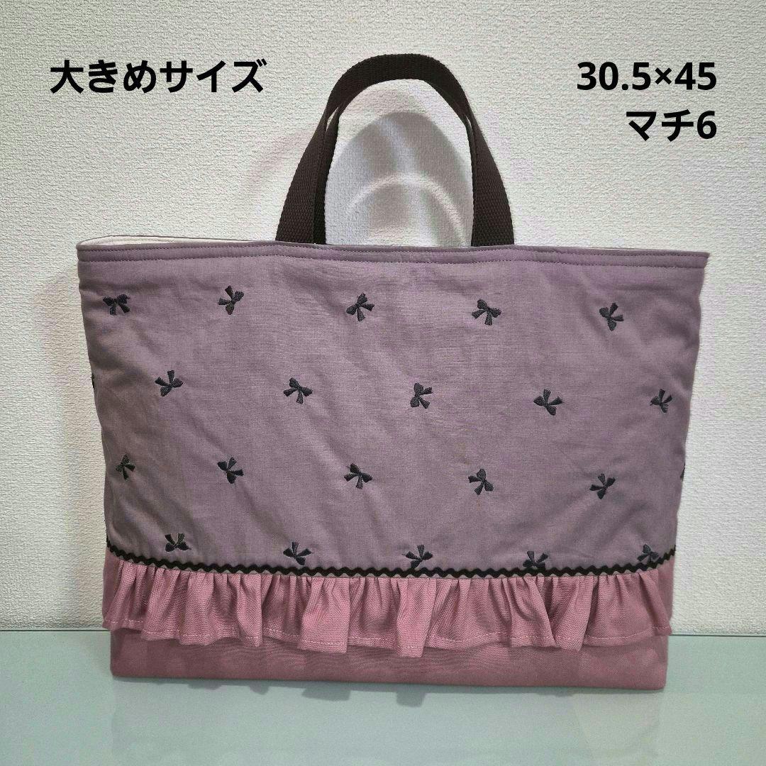 リボン柄刺繍チャコールグレー　レッスンバッグ&上履き入れ&お着替え袋ハンドメイド