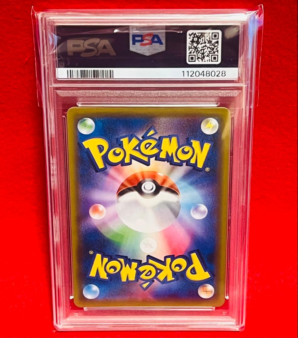 PSA9 アーマードミュウツー #365 プロモカード