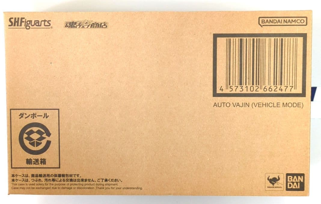 【新品未開封】S.H.Figuartsオートバジンビークルモード　ファイズ