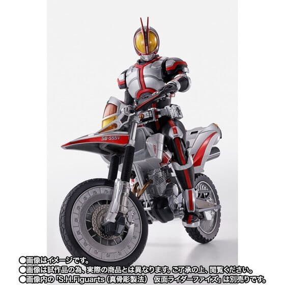 【新品未開封】S.H.Figuartsオートバジンビークルモード　ファイズ