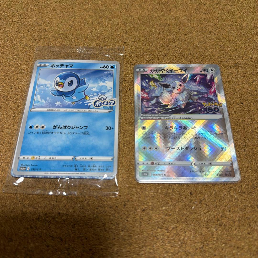 未開封 ポケモンカード サン&ムーン イオン限定スペシャルパック プロモ付き