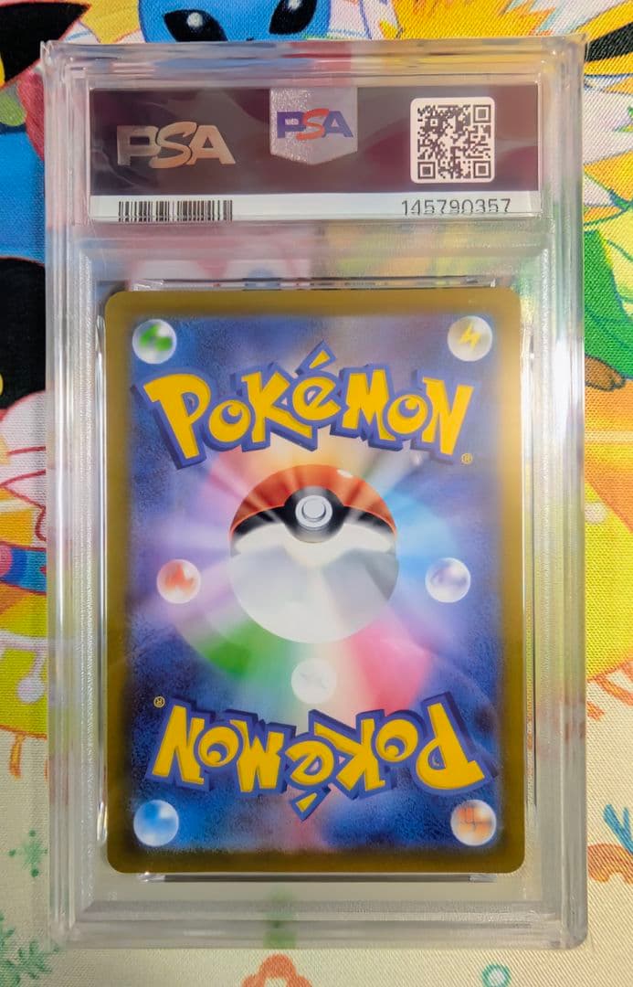 【PSA10】エリカのモンジャラ AR 仕様 743 スタートデッキ100