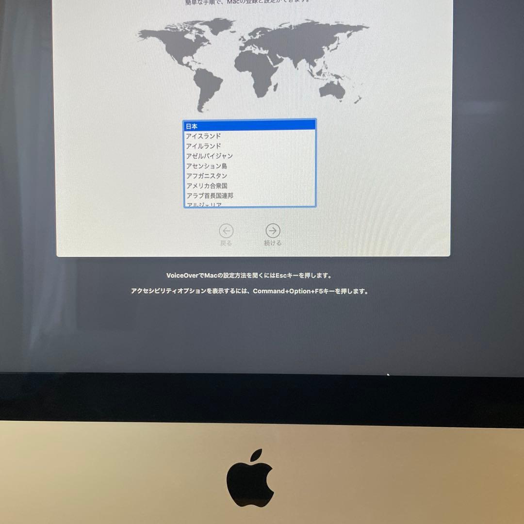 iMac 21.5インチ　OS Catalina