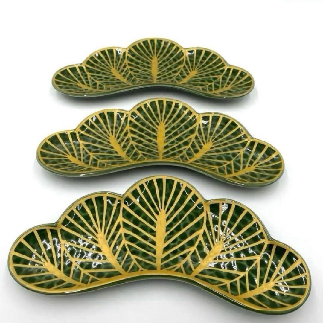 【新品】【大人気】有田焼幸楽窯　錦茶緑金松葉形前菜皿3枚セット　縁起物