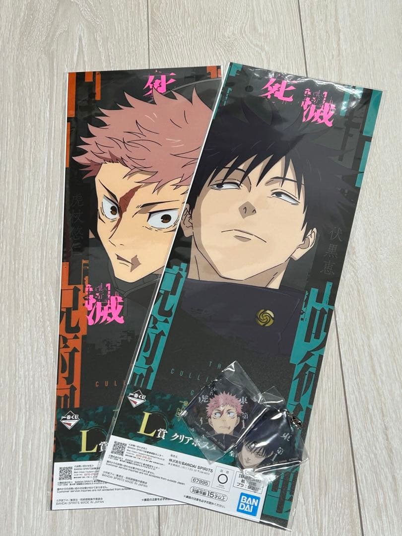 一番くじ 呪術廻戦 虎杖悠仁 伏黒恵Ｆ賞＆Ｇ賞&K賞＆L賞セット