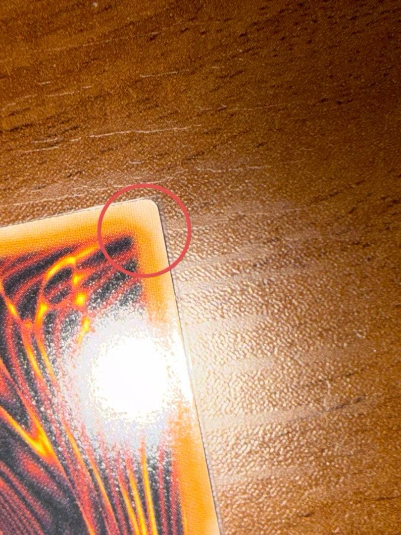 遊戯王 W:Pファンシーボール プリズマ ④