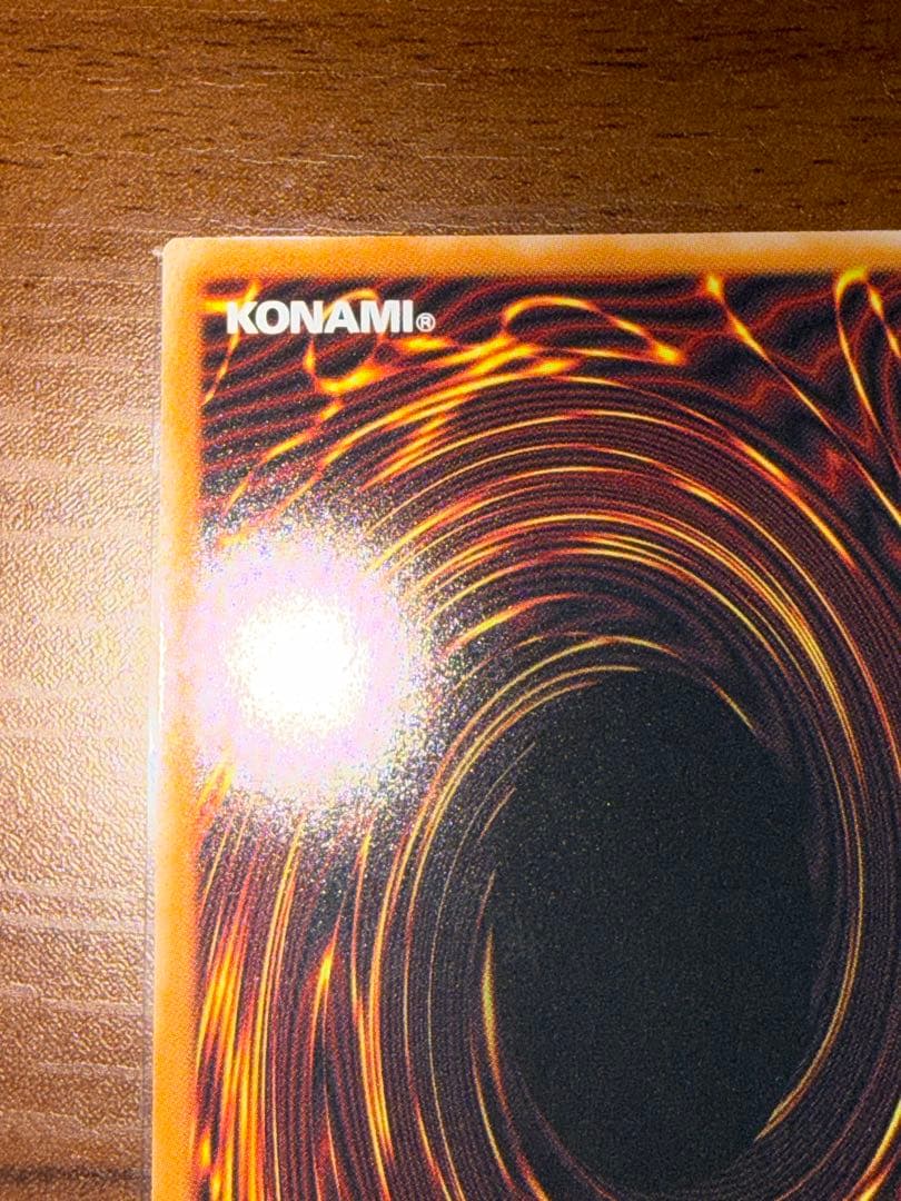 遊戯王 W:Pファンシーボール プリズマ ④