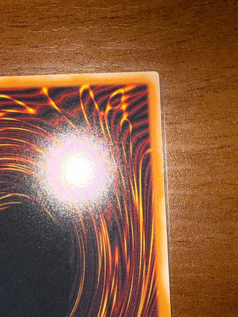 遊戯王 W:Pファンシーボール プリズマ ④