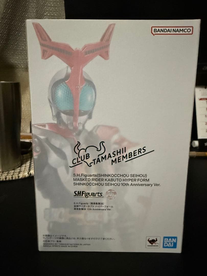 真骨彫 S.h.figuarts 仮面ライダーカブト ガタック ハイパーフォーム