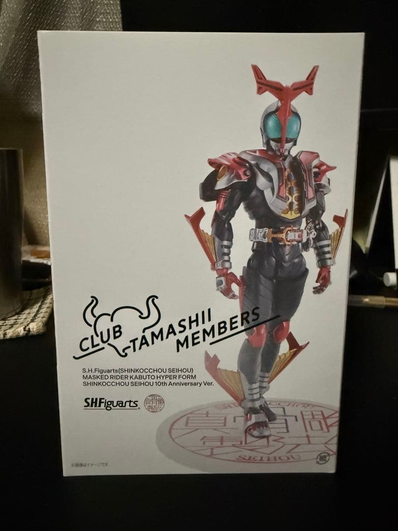 真骨彫 S.h.figuarts 仮面ライダーカブト ガタック ハイパーフォーム