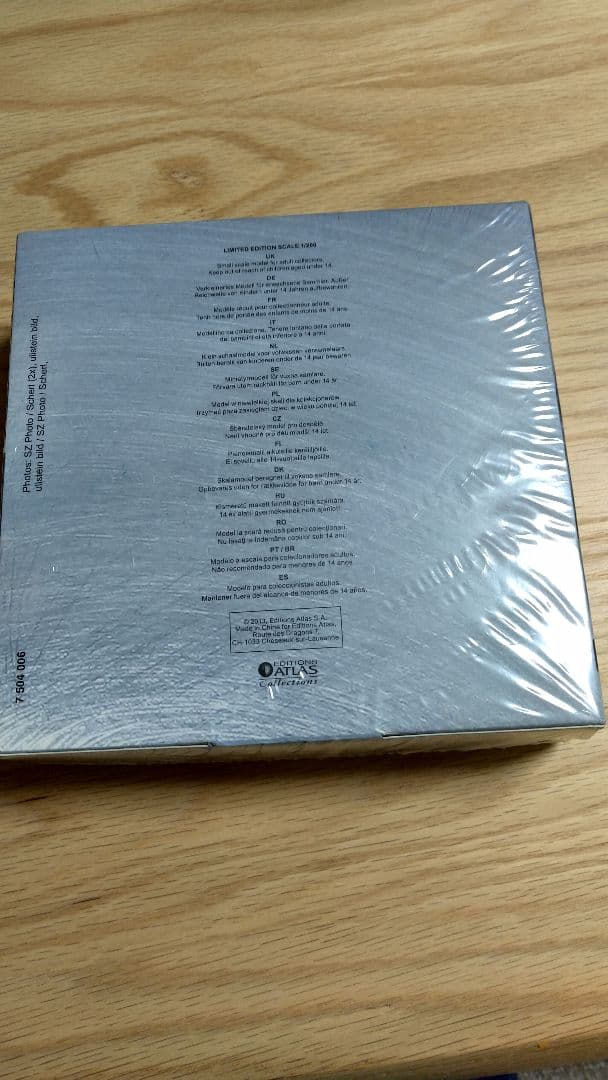 Atlas 1938年ボーイング314クリッパー　SILVER CLASSICS