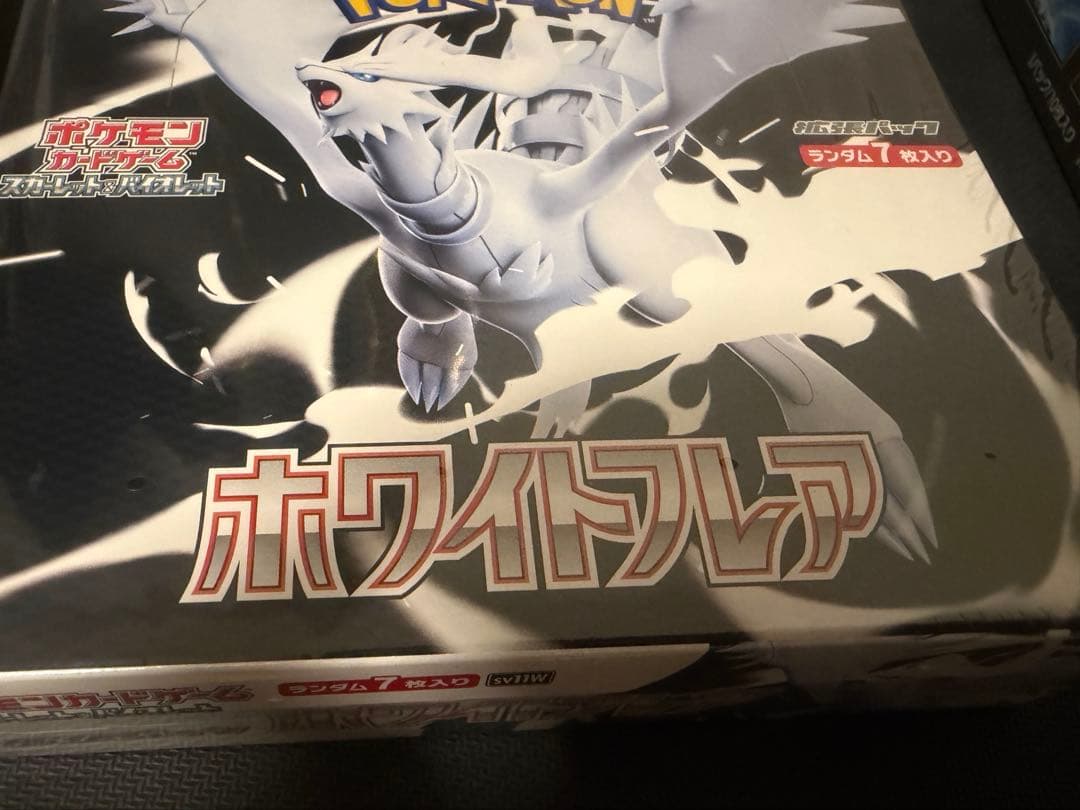 今日中タイムセール　未開封ボックスセット➕おまけ