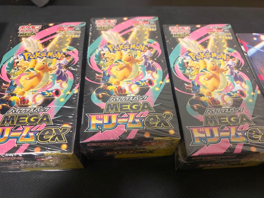 今日中タイムセール　未開封ボックスセット➕おまけ