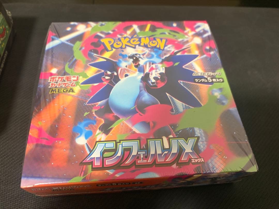 今日中タイムセール　未開封ボックスセット➕おまけ