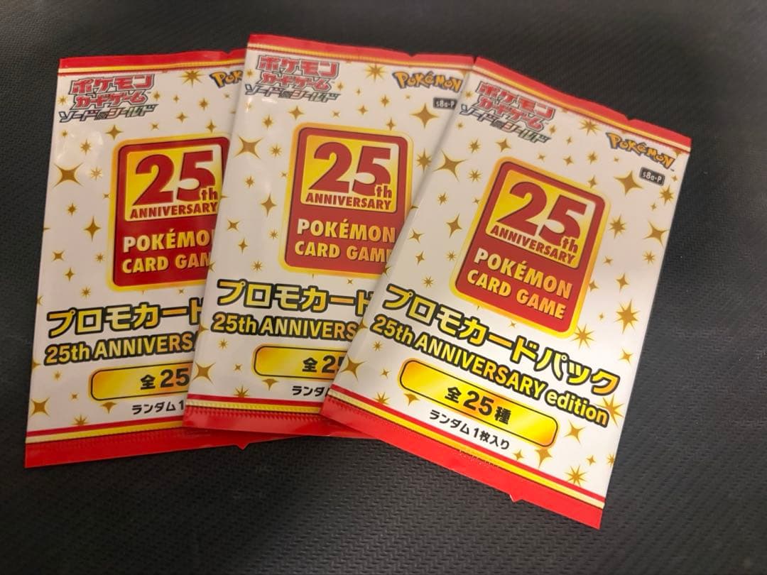 今日中タイムセール　未開封ボックスセット➕おまけ