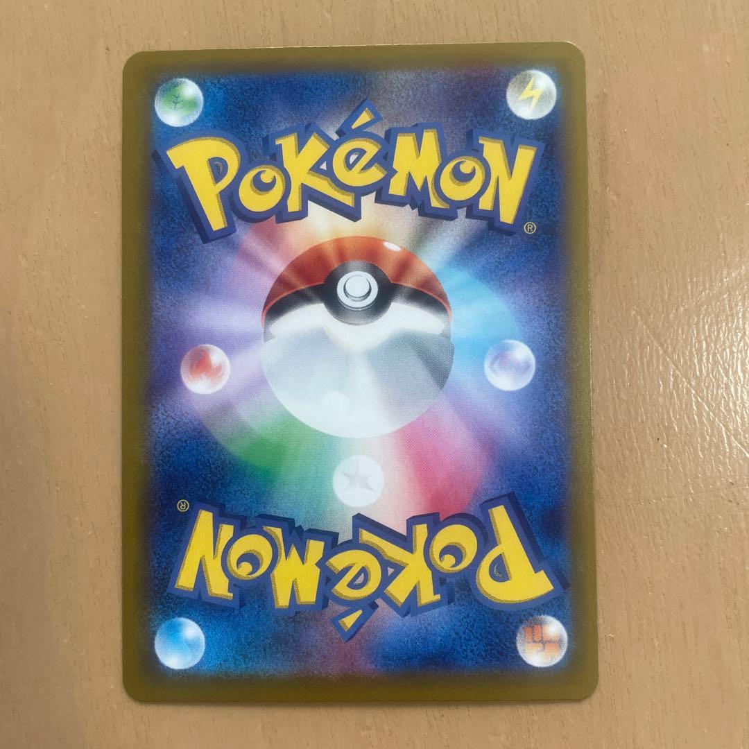 【美品】メガゲッコウガ ex SAR 114/083