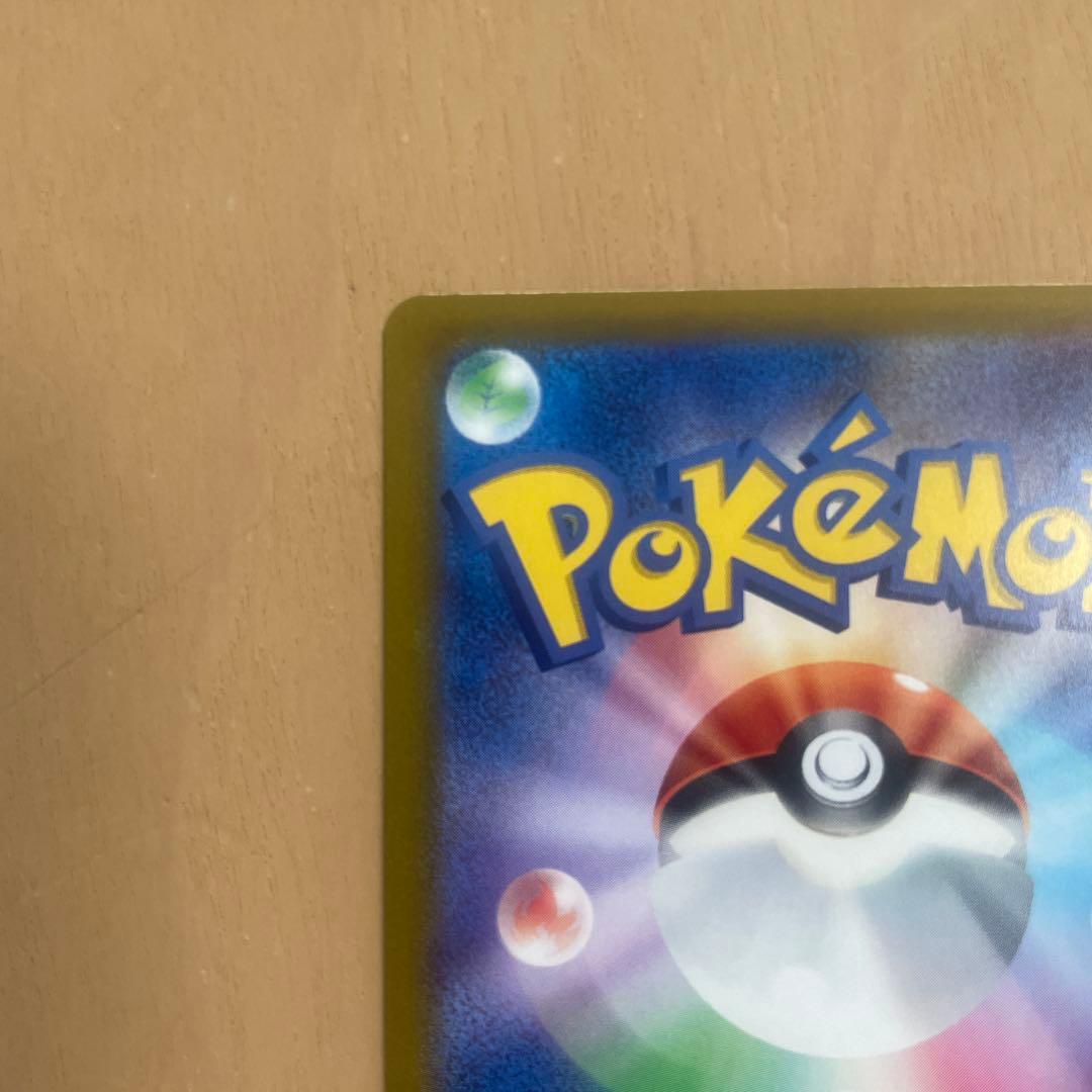 【美品】メガゲッコウガ ex SAR 114/083