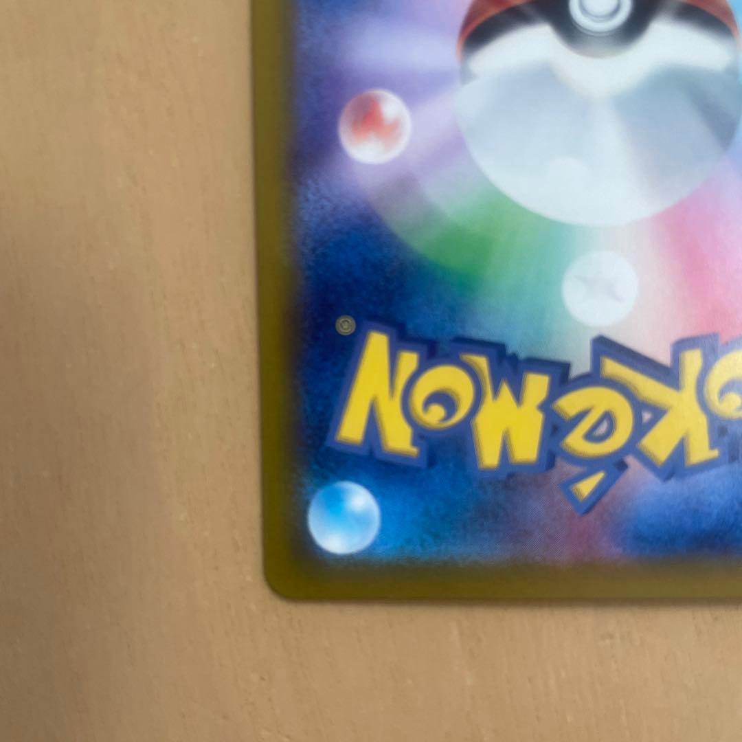 【美品】メガゲッコウガ ex SAR 114/083