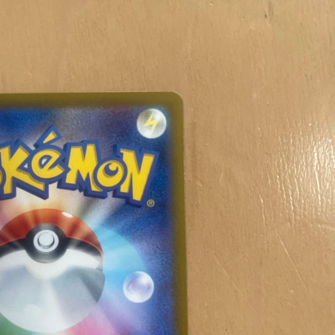 【美品】メガゲッコウガ ex SAR 114/083