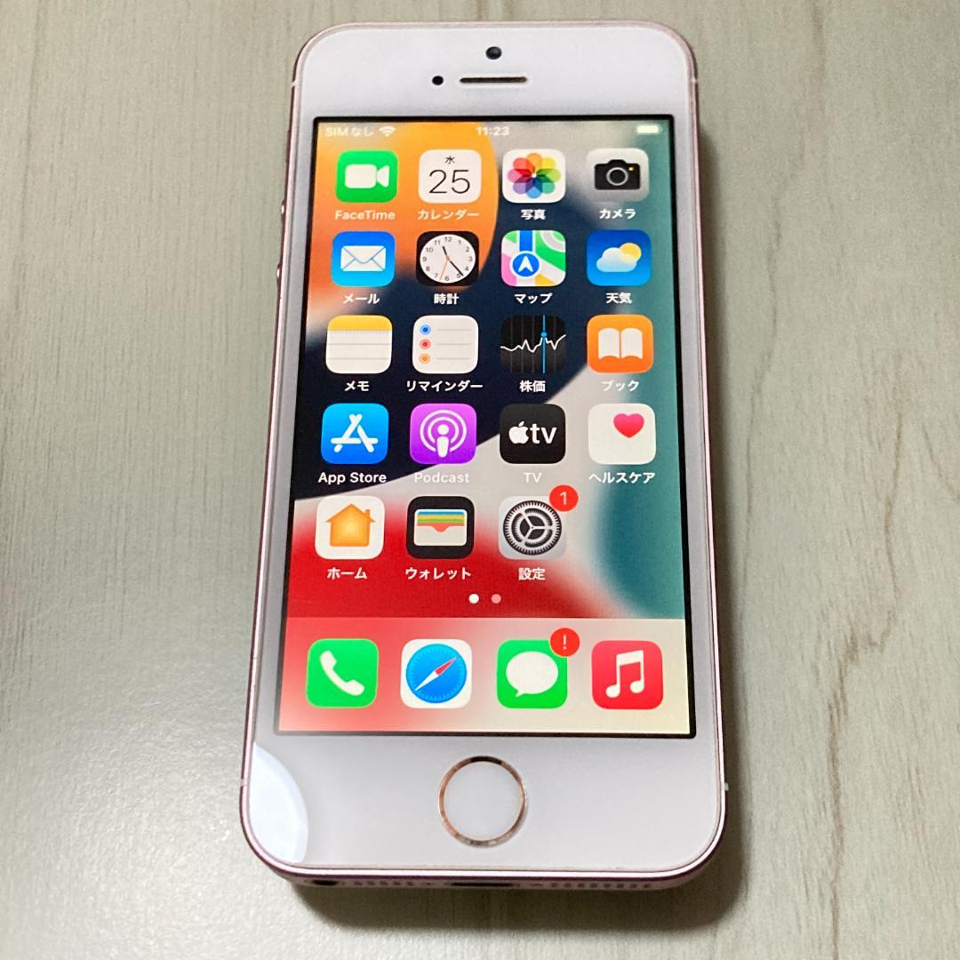 動作品 iPhoneSE1 SE 第1世代 R.ゴールド 32GB 充電76％
