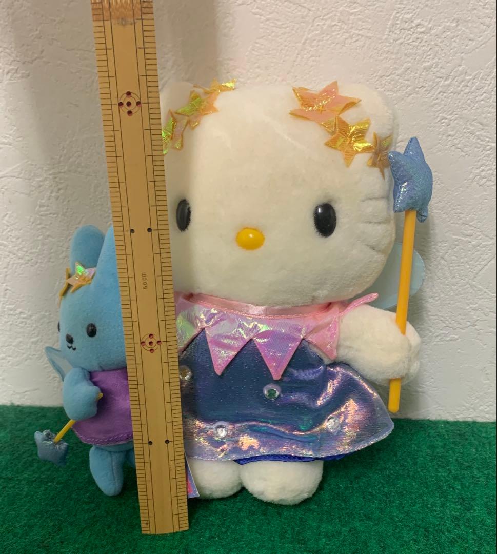 サンリオ ハローキティ　フェアリー　ホシ　キティ　ぬいぐるみ　レトロ