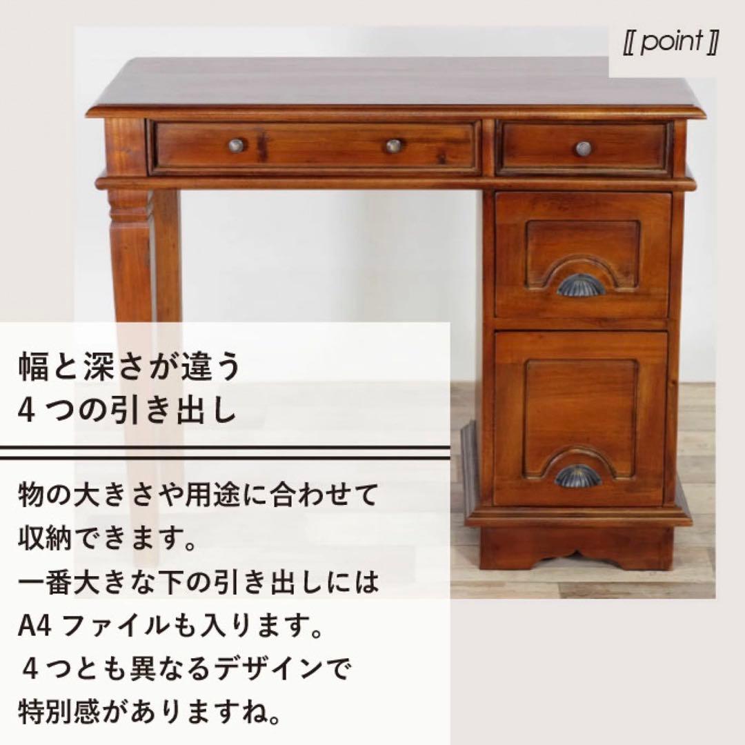 A 新品 アジアン デスク アンティーク カントリー 書斎 カフェ 机 テーブル