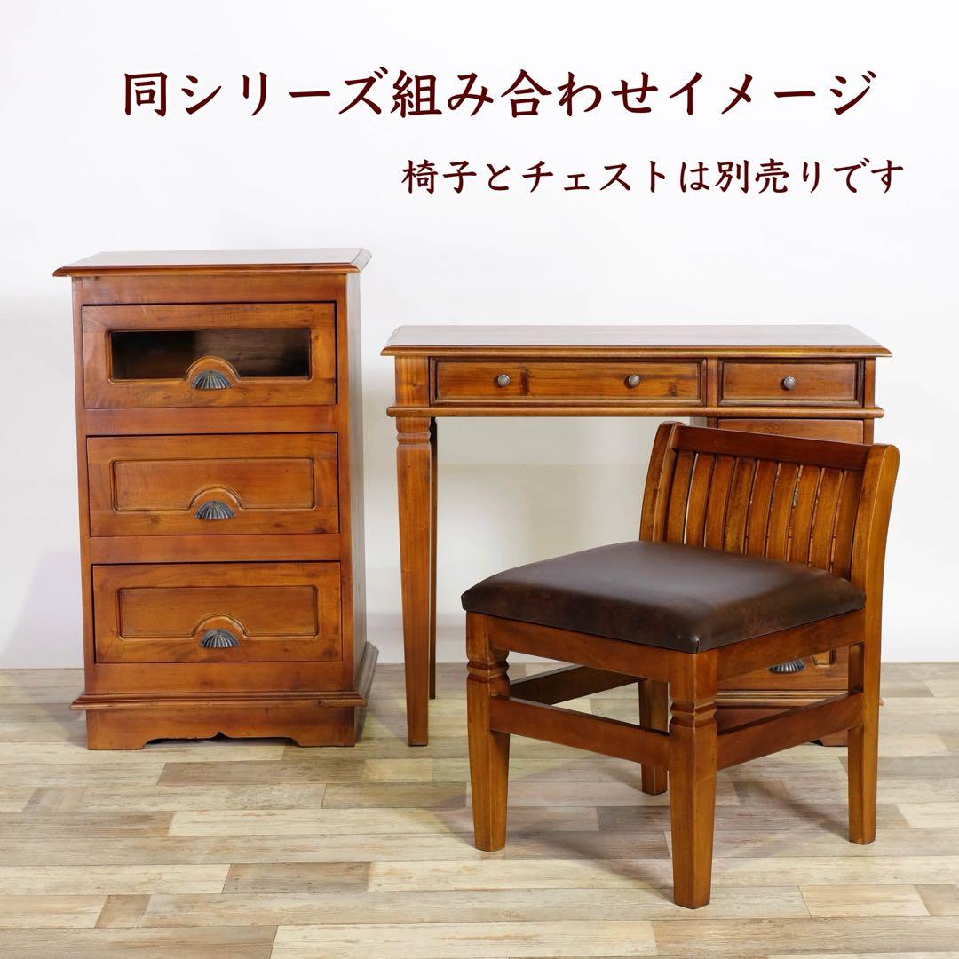 A 新品 アジアン デスク アンティーク カントリー 書斎 カフェ 机 テーブル