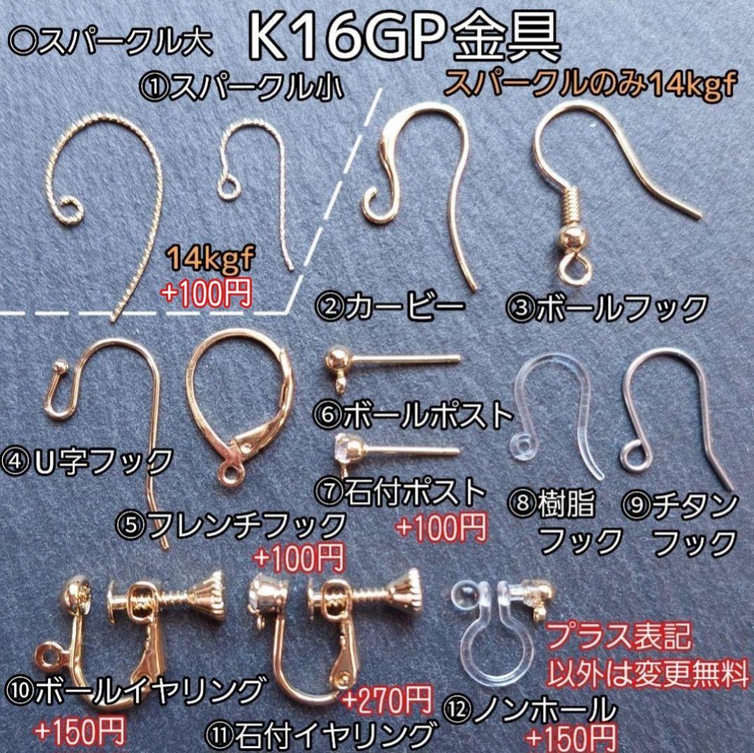 #553－2　K16GP　アメトリン　フラワーバックカービング