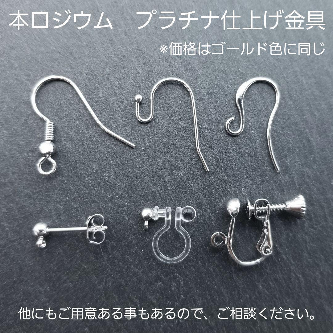 #553－2　K16GP　アメトリン　フラワーバックカービング