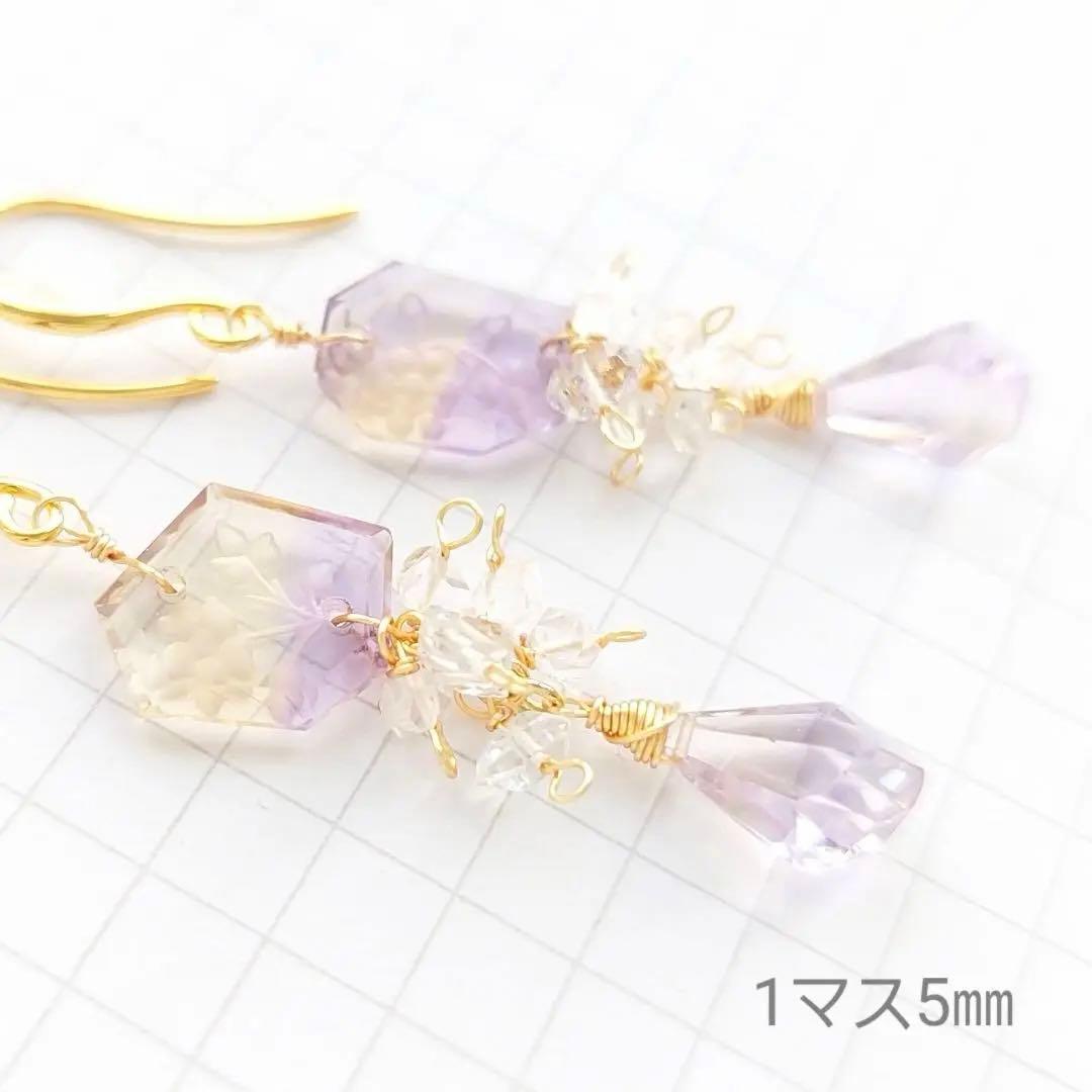 #553－2　K16GP　アメトリン　フラワーバックカービング