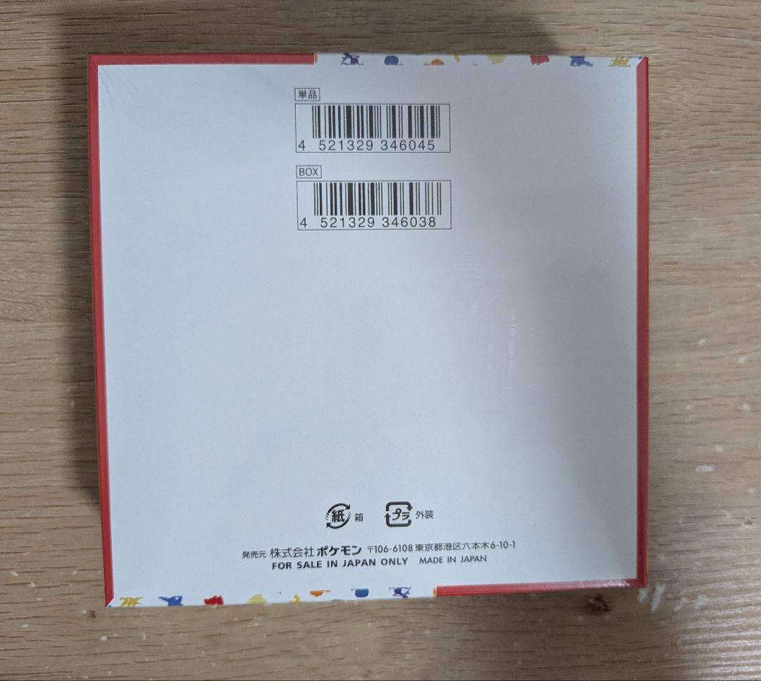 【新品未開封】ポケモンカード151 ボックス シュリンク付