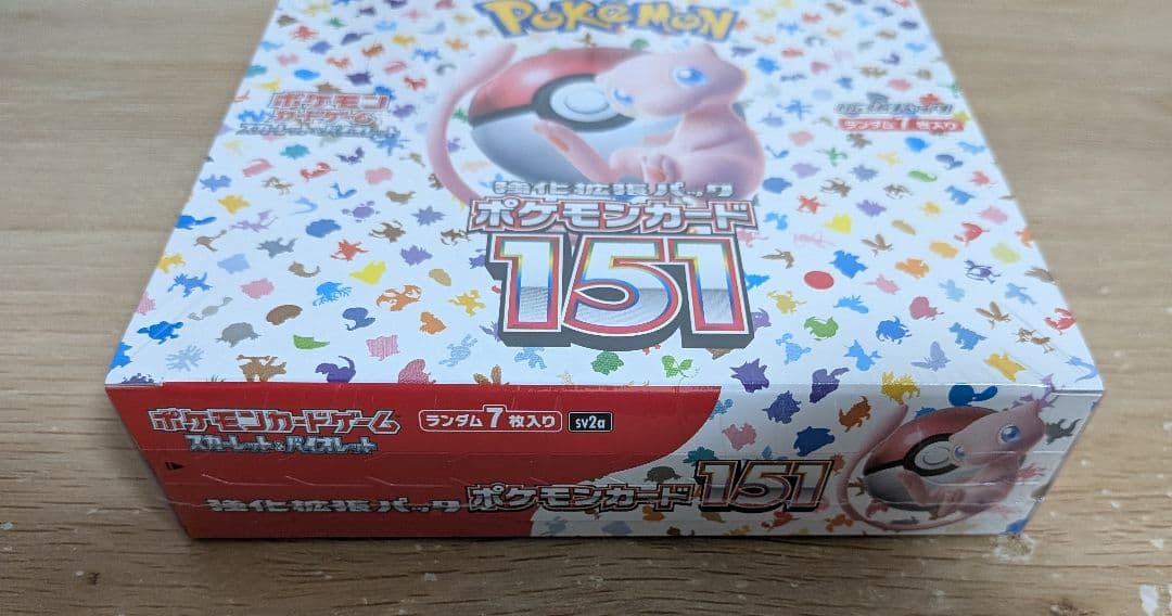 【新品未開封】ポケモンカード151 ボックス シュリンク付