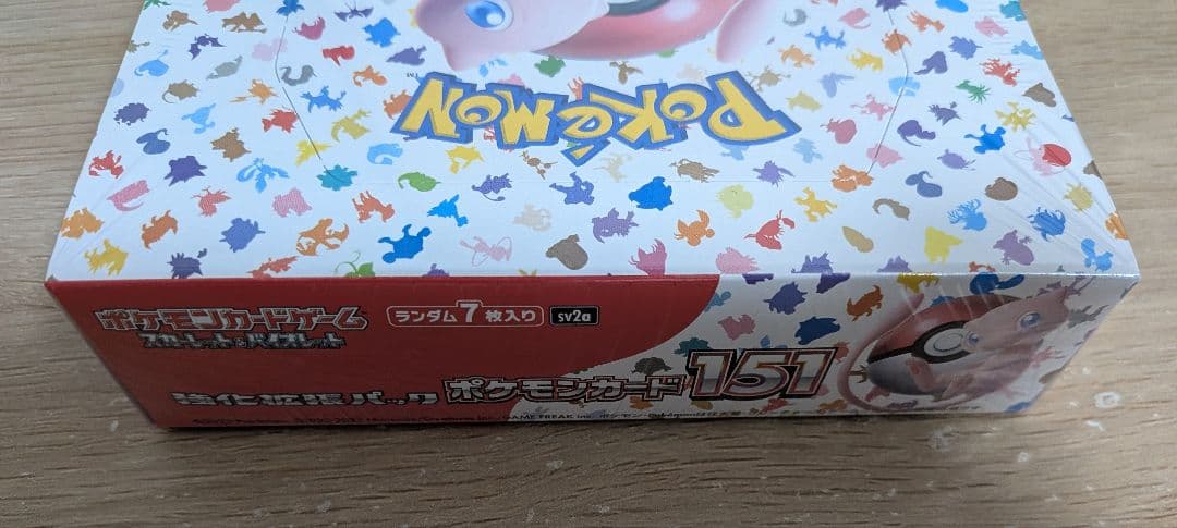 【新品未開封】ポケモンカード151 ボックス シュリンク付