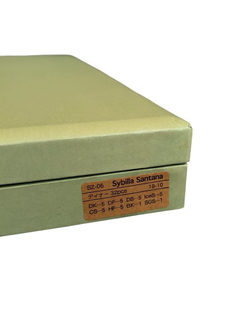 Sybilla サンタナ サンタナディナー 32PCS SZ-06 新品未使用品