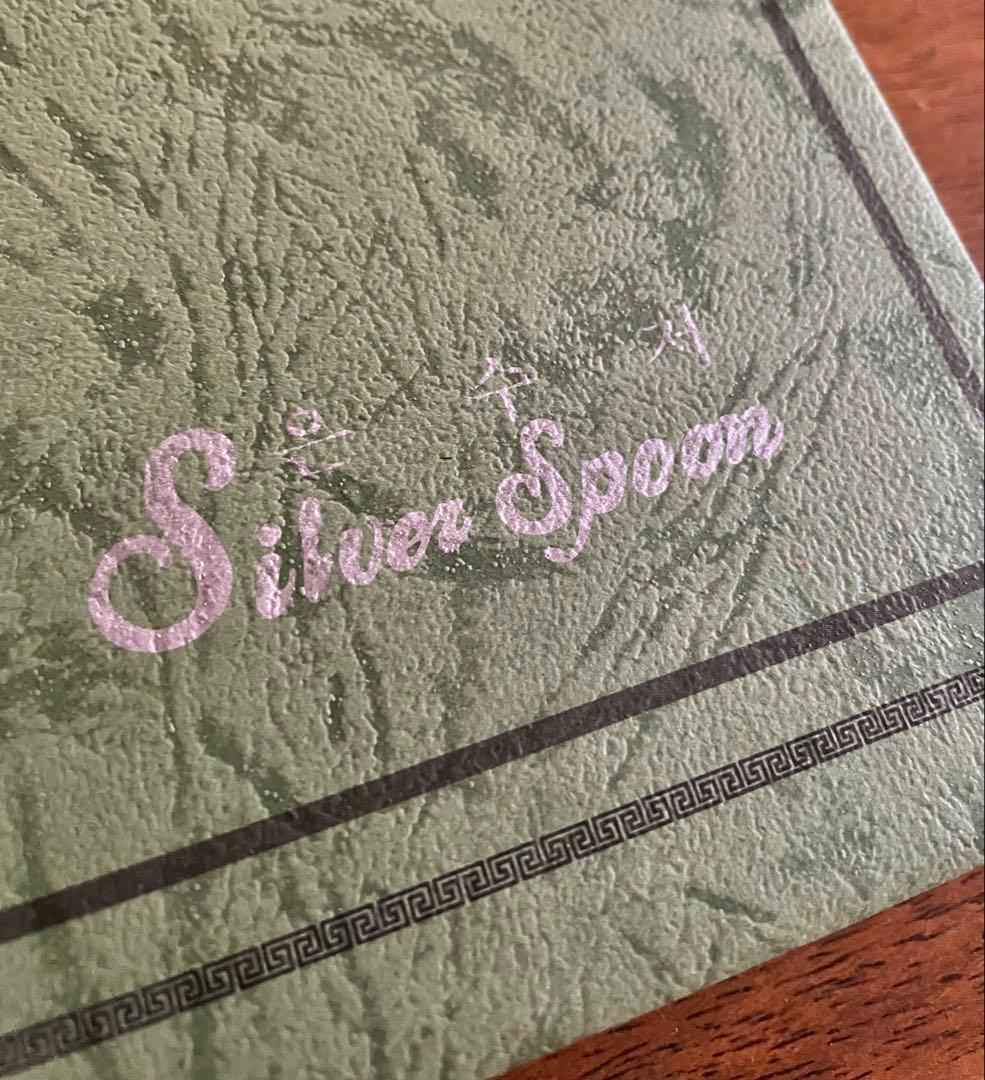 ◉新品未開封品◉ 韓国製 銀製スプーン&箸 ペアセット AG999